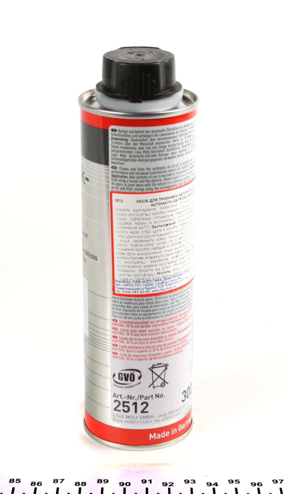 2512 LIQUI MOLY
